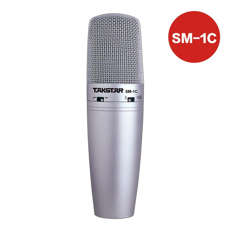 得胜SM-1C-L录音麦克风录音棚广播电台演出乐器录音等