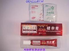 老中医/天下美白精华膏淡斑焕肤抑制黑色素