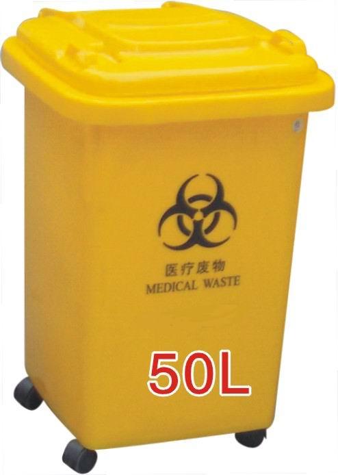 周转桶(50L)