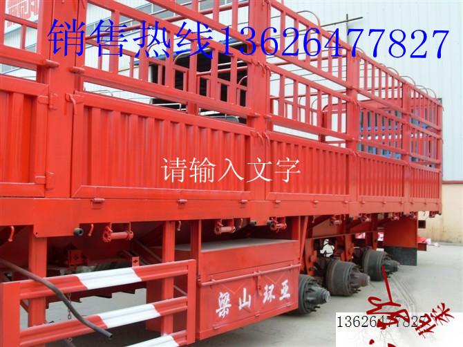 13米平板花栏半挂车