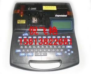 ӦC-200EߺŴ