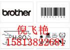 Ӧbrother9700ǩɫ