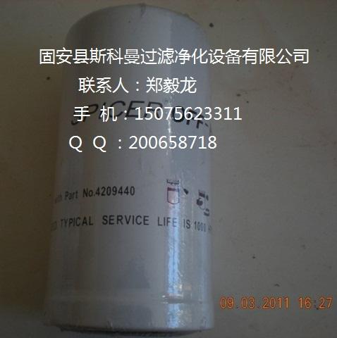 о4209440