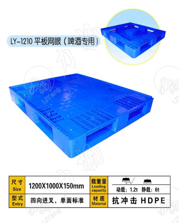 ԭ(ƽ1210)