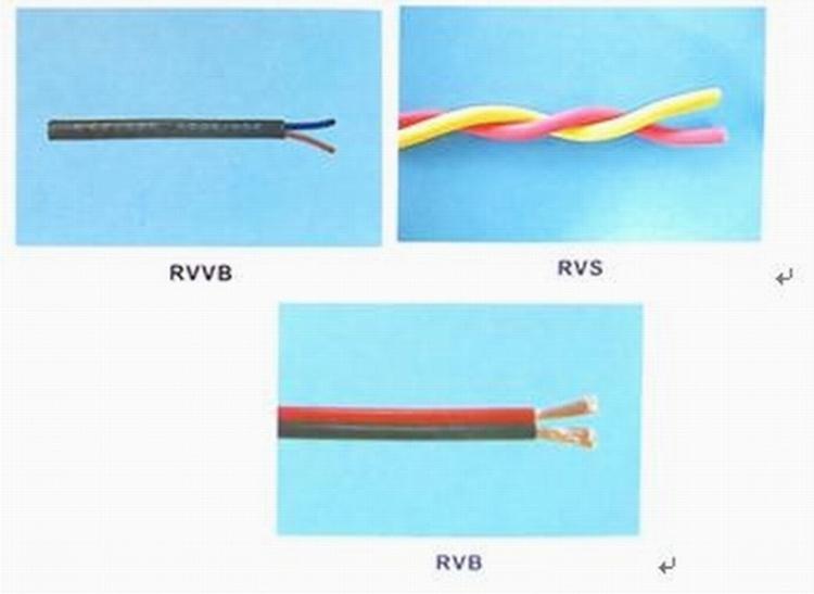 RVB红黑线/RVS花线/电源线
