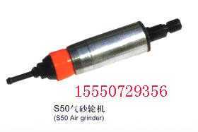 S50ɰֻ(S50ɰֻ)