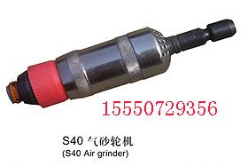 S40ɰֻ(S40ɰֻ)