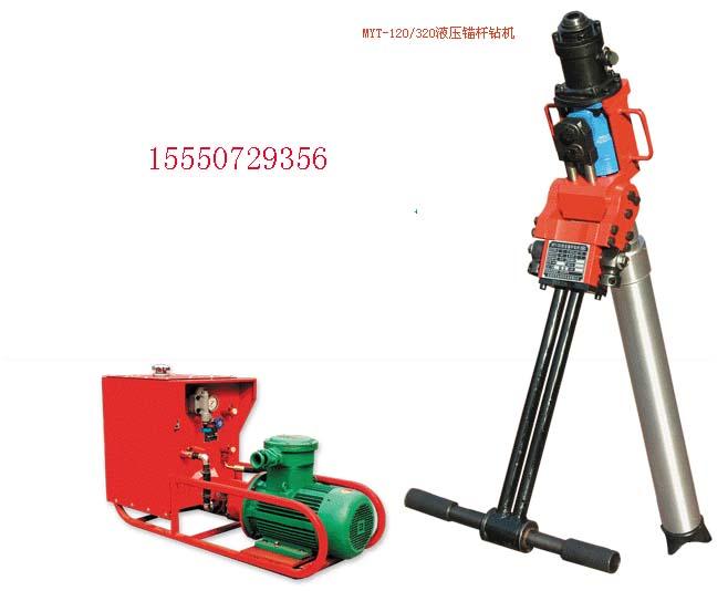 MYT-150/320ҺѹêMYT-120/320Һѹê