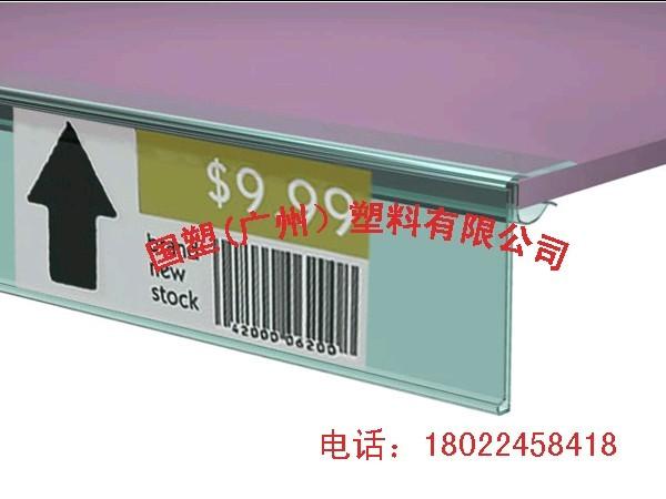 雅芳,高露洁,黑人牙膏,专柜标价条;带档标签条