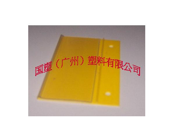 标价条,PVC标价牌,吊牌