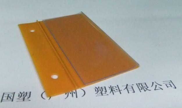 标价条,PVC标价牌,吊牌
