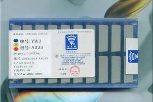 ӦӲϽغYW1A320