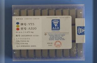 YS8A120A122A12130Ƭ