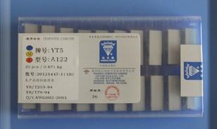 YT120A122A12130Ƭ