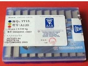YT1120A122A12130Ƭ