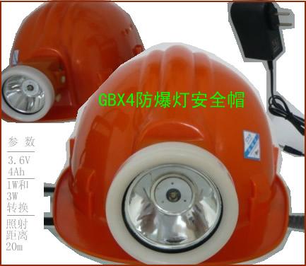 GBX4ưȫñ