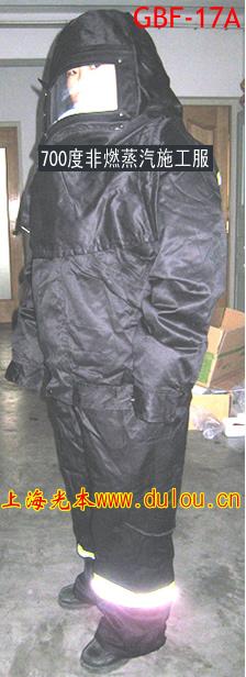 700ȷȼʩ