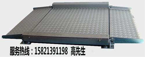 5T厂家,8T厂家,电子秤