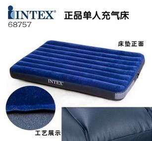 INTEXô