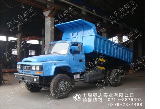 原厂低价东风尖头自卸车