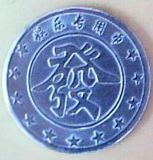 (1)