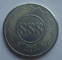 888(1)