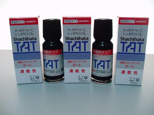 ɫӡͿӡTATӡ