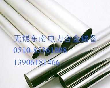 321不锈钢管//无锡东南电力//现货321不锈钢管