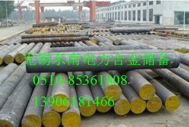 20CrMo圆钢《20CrMnTi圆钢》20CrMnMo圆钢