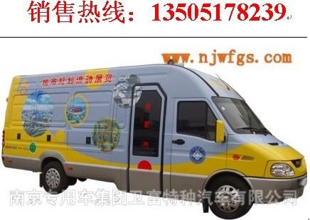 NJ5058XXC3