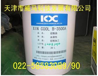 XINCOOLˮB-3500Aˮ