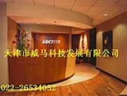 喷淋防锈油/钢铁防锈油/铁铜防锈油