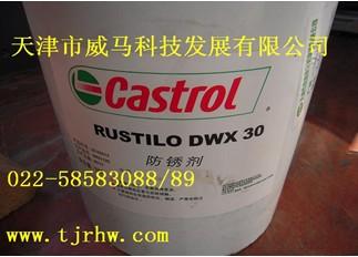 ʵRUSTILODWX30/ӷˮ