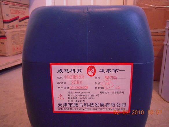 天津批发脱漆剂现货022-58583088免费送货