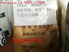 美国泰科纳TiconaRiteflexTPC-ETXFR440