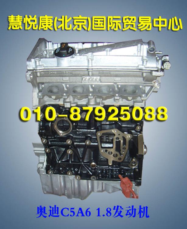 µC61.8