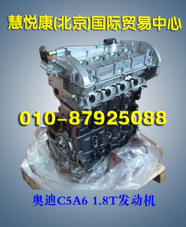µC61.8T
