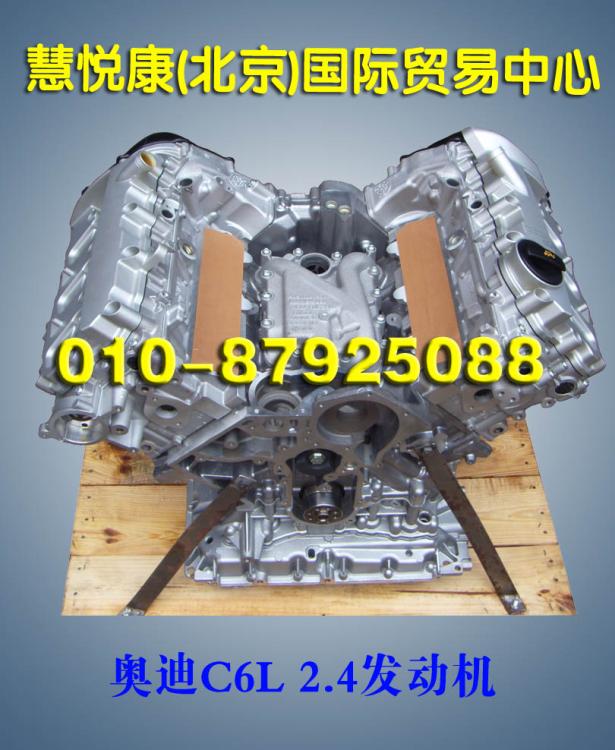 µC6A6L2.4