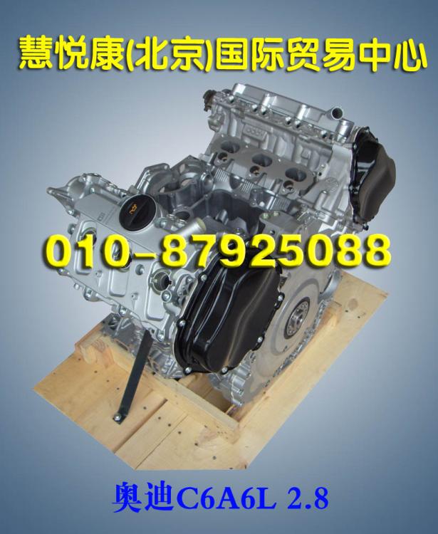 µC6A6L2.8
