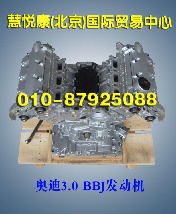 µC6A6L3.0BBJ