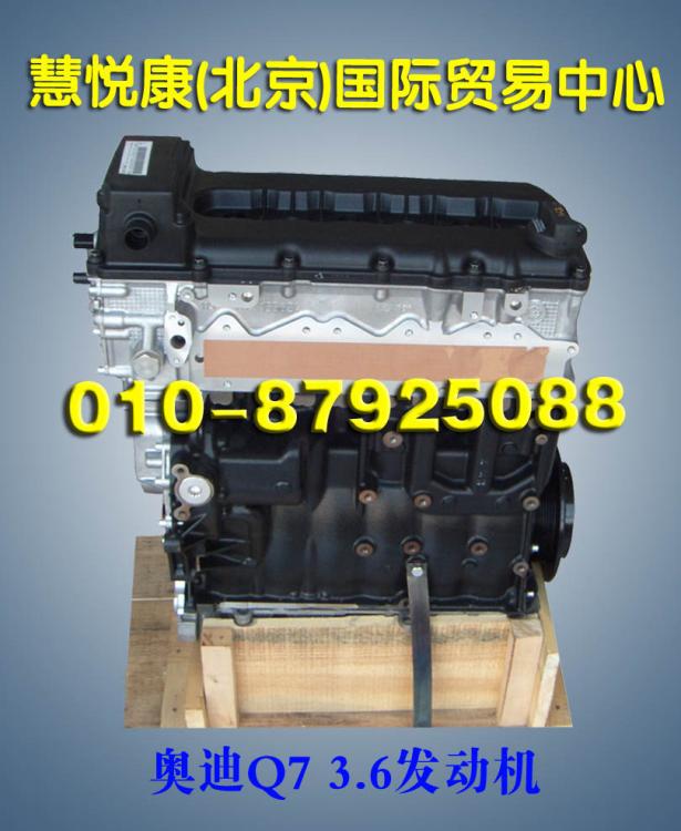 µQ73.6