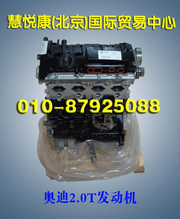 µC6A6L2.0T