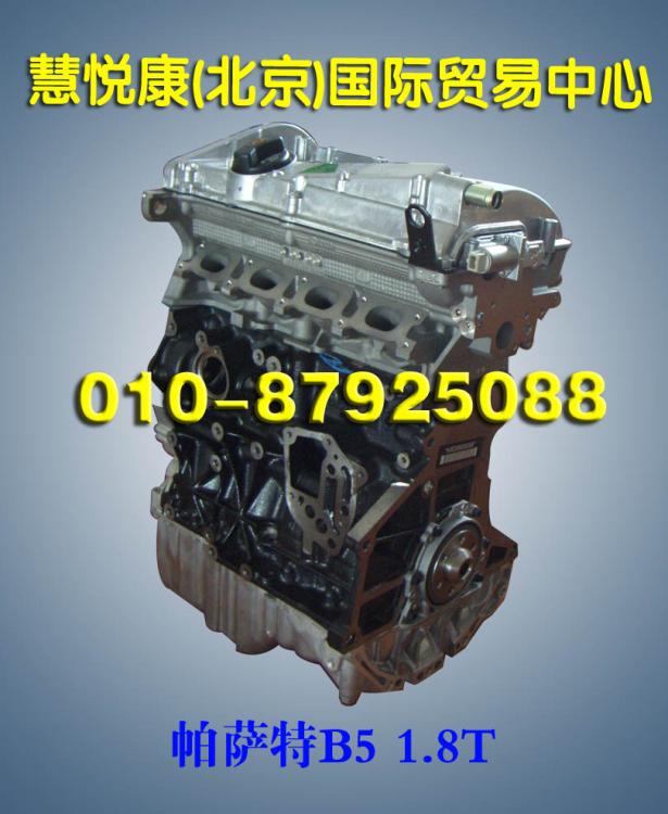 B51.8T