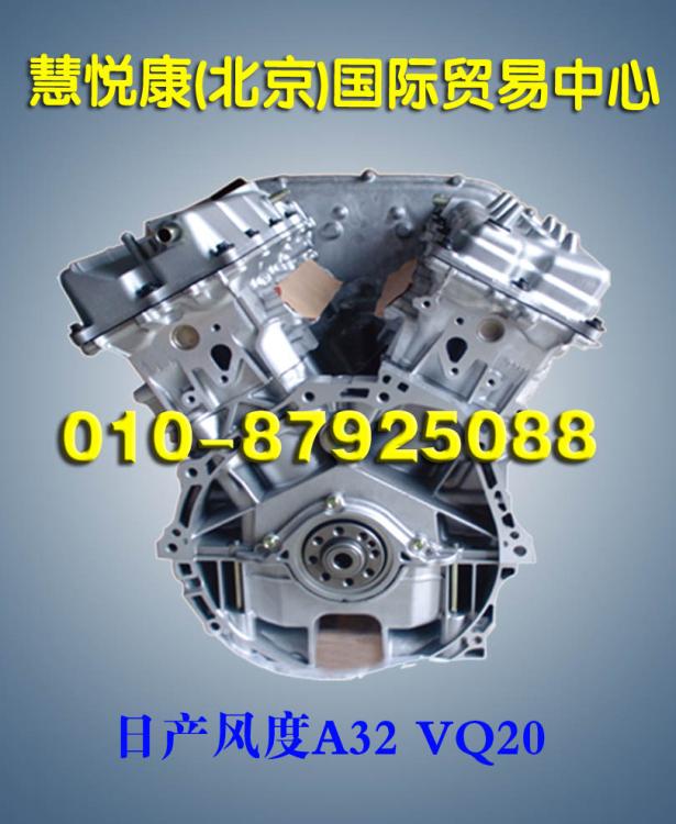 ղA32VQ20