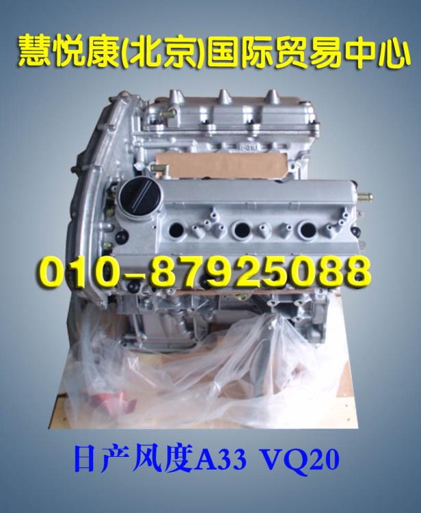 ղA33VQ20