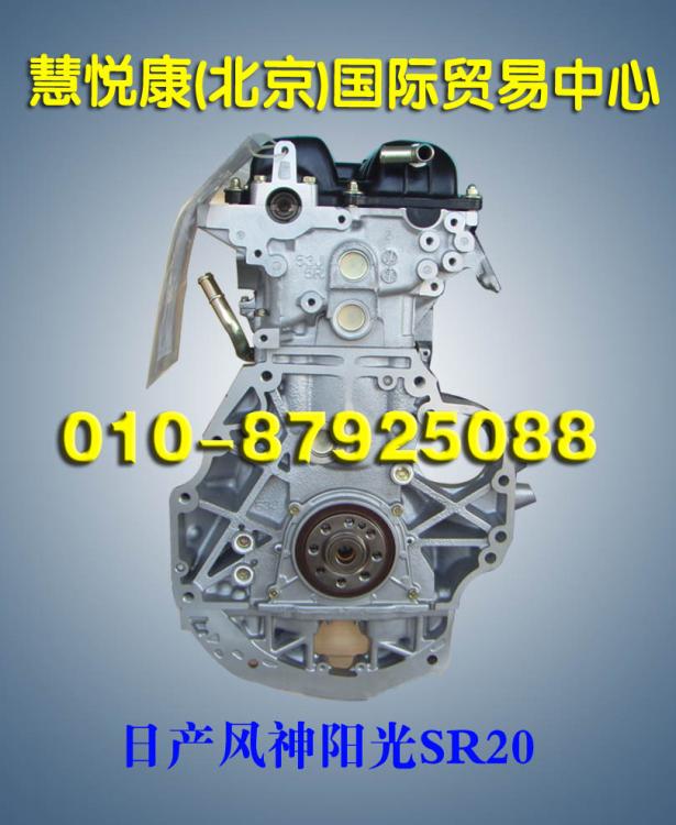 SR20