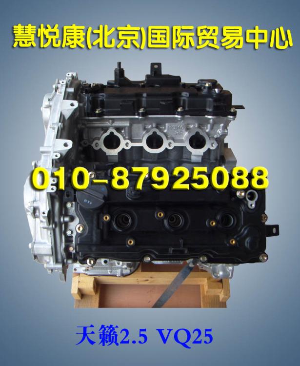 ղ2.5VQ25