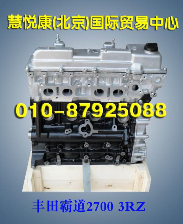 Ե27003RZ