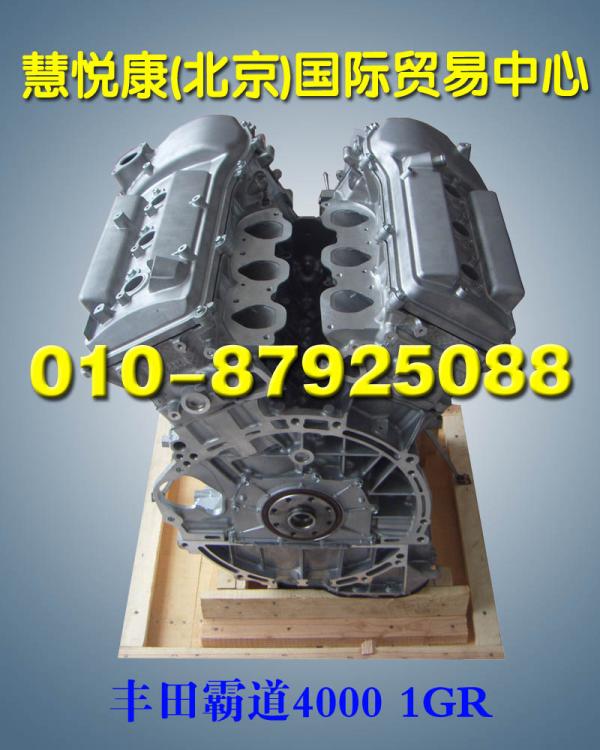 Ե40001GR