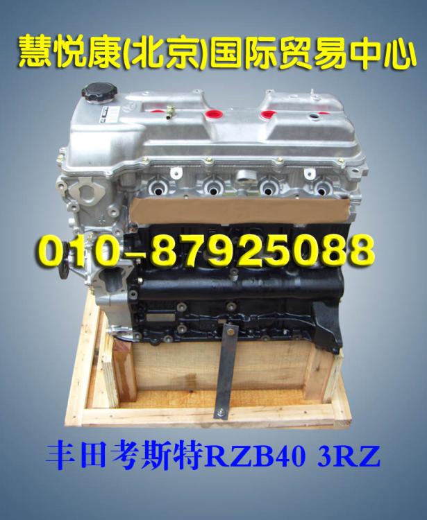 ￼˹RZB40